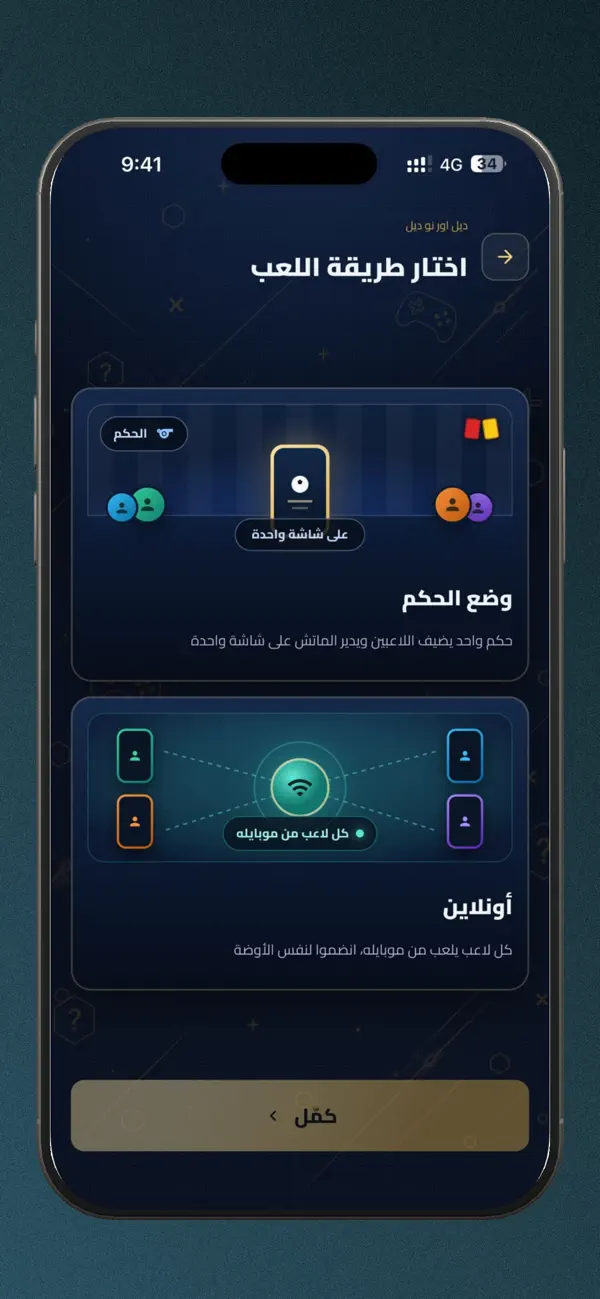 OSCO screenshot 2