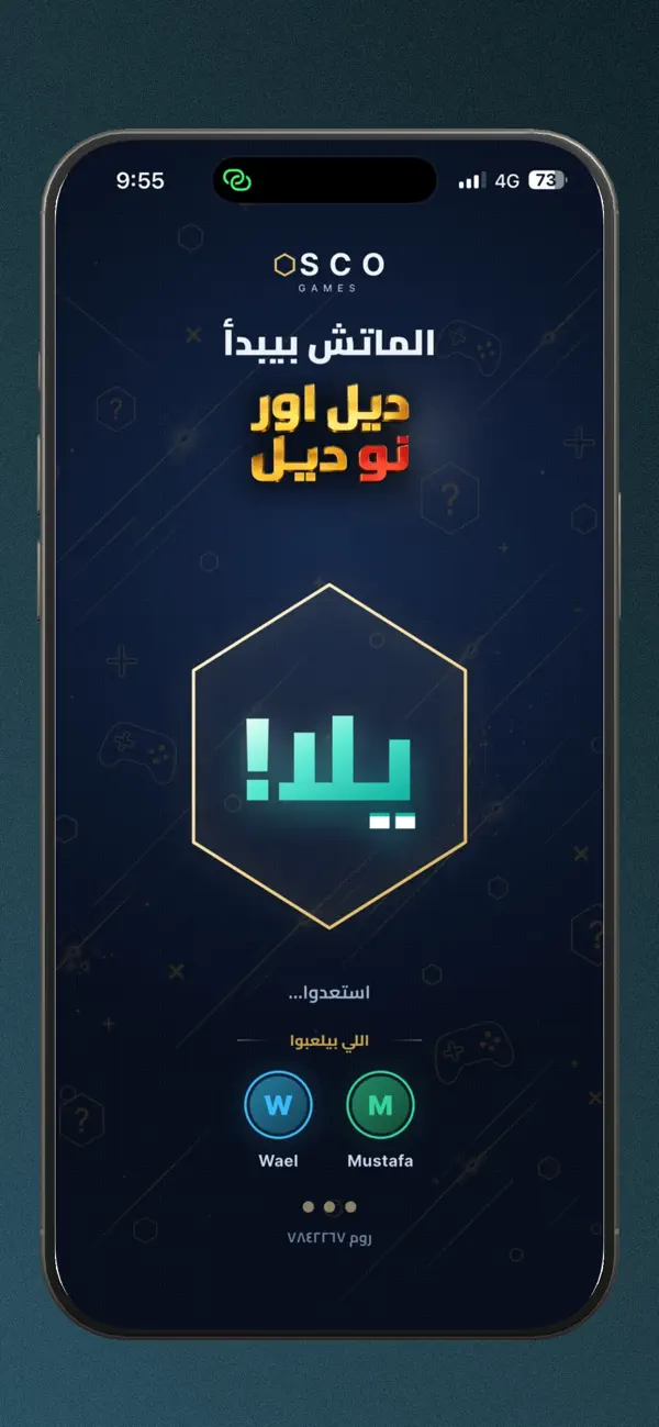 OSCO screenshot 4